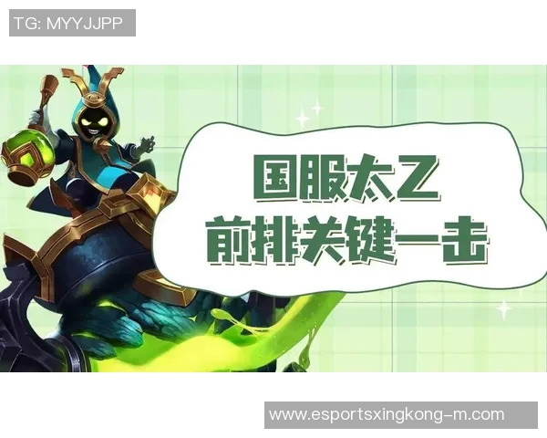 王者荣耀战术WE转换体系解析与实战应用探讨